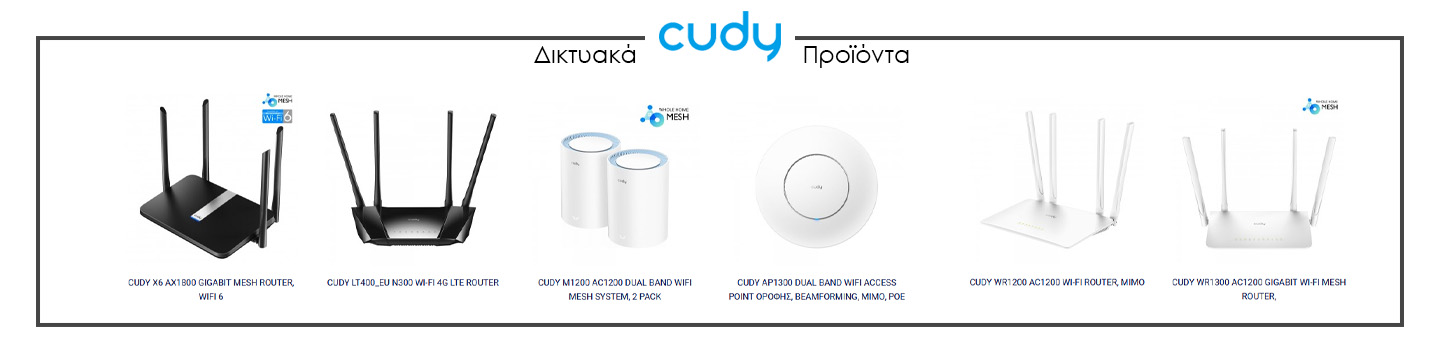 Cudy Networking products