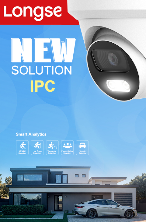 Longse Ip cameras και NVR καταγραφικά