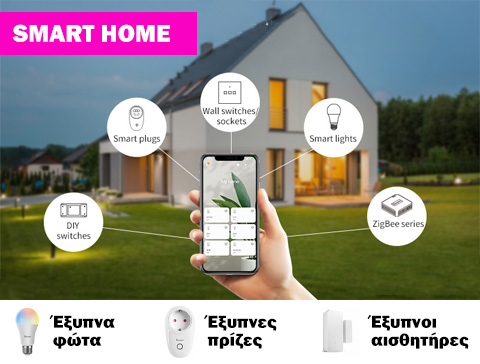 Sonoff Smart Home