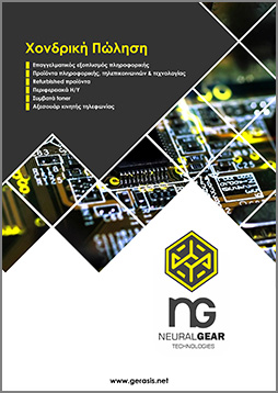 NG Business Catalog