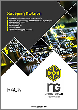 NG Business Catalog