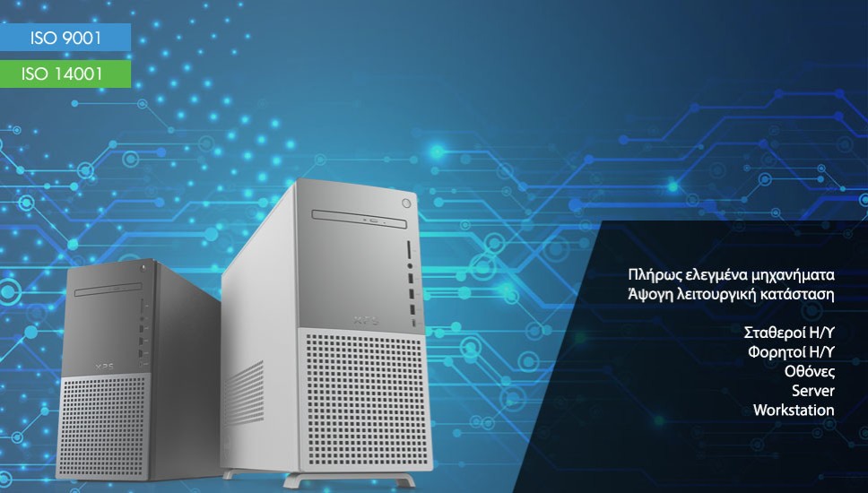 refurbished pcs