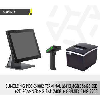 BUNDLE NG POS-24002 TERMINAL J6412,8GB,256GB SSD + 2D SCANNER NG-BAR-2408 + ΘΕΡΜΙΚΟΣ NG 2203