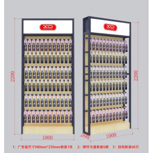 XO ZSJ004 STAND ΜΕΤΑΛΛΙΚΟ ΔΑΠΕΔΟΥ 2200*1000*280 (50 Hooks)