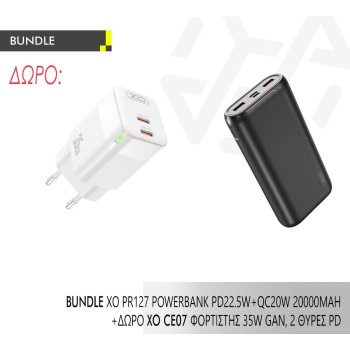 XO CE07 ΦΟΡΤΙΣΤΗΣ 35W GAN + XO PR127 POWERBANK 20000MAH ΜΑΥΡΟ