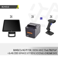 BUNDLE 2x NG-TF17GR, ΟΘΟΝΗ ΑΦΗΣ 17inch TRUE FLAT+3x NG 2202 ΘΕΡΜΙΚΟΣ ΕΚΤΥΠΩΤΗΣ ΚΟΥΖΙΝΑΣ+3 NG BAR 2410