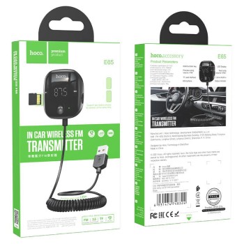HOCO E65 UNITY FM TRANSMITTER ΜΕ BLUETOOTH , ΜΑΥΡΟ