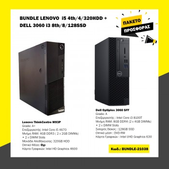 BUNDLE LENOVO  i5 4th/4/320HDD + DELL 3060 i3 8th/8/128SSD