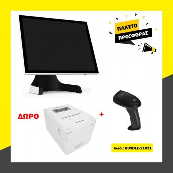 BUNDLE NG POS ALL IN ONE S200 ΛΕΥΚΟ + ΔΩΡΟ+APPROX POS80AMUSEWH, ΛΕΥΚΟΣ + AP-LS00