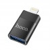 HOCO UA17 ΑΝΤΑΠΤΟΡΑΣ LIGHTNING ΑΡΣΕΝΙΚΟ ΣΕ USB 2.0 (OTG)